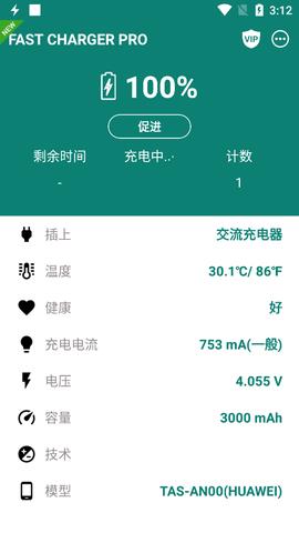 Fast  v5.15.24图1