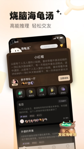 给麦语音交友