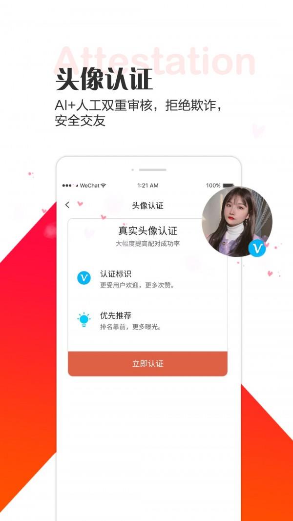 11维  v1.1.1图5