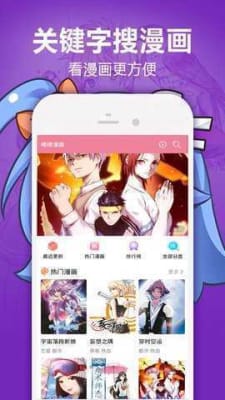 bomtoon汉化版  v2.0.64图2