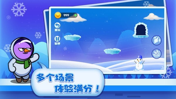 绝世弓箭手  v1.0.1图1