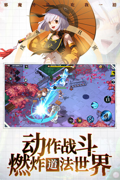 奇门之上破解版  v1.40图3