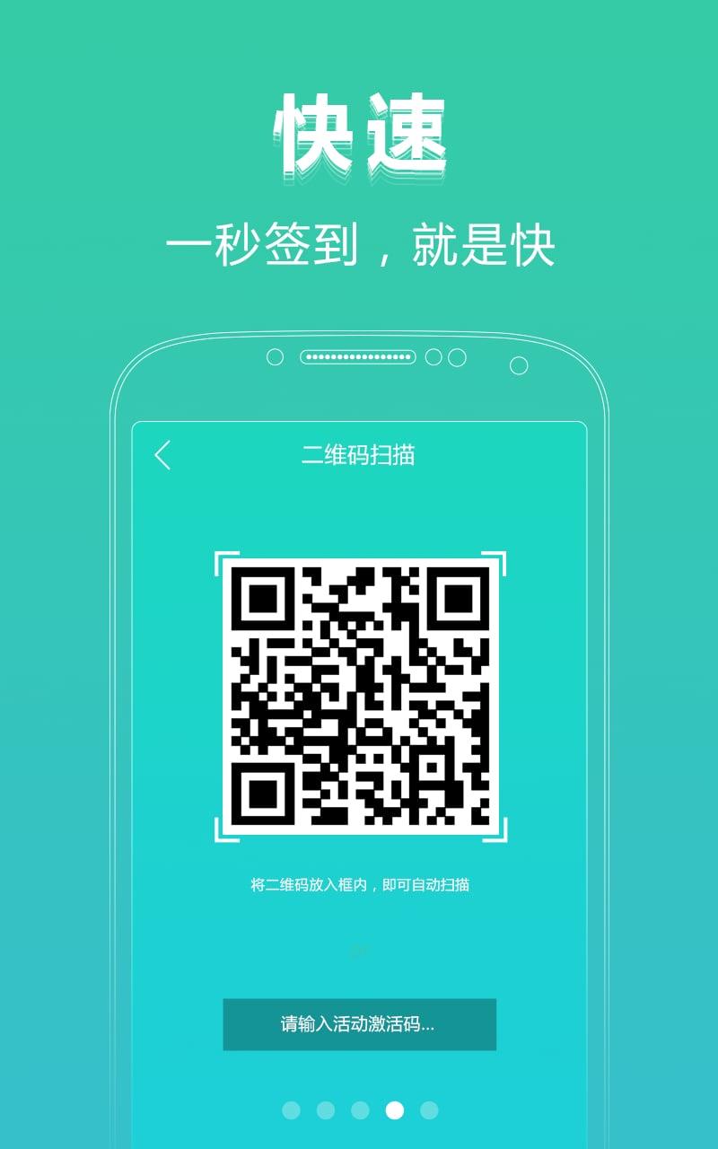 硬来安卓手机版  v1.0.2图4