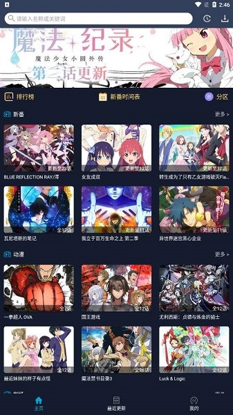 zzzfunapp下载地址  v1.1.8图1