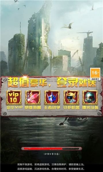 终局战警  v1.0.0图2