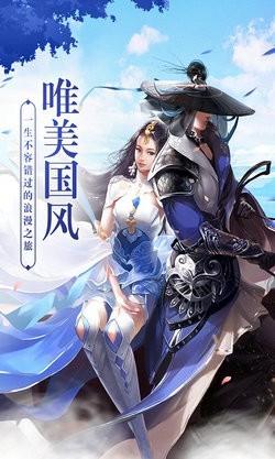 仙之道则  v1.0.1图3