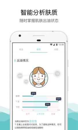 你今天真好看  v2.4.106图2