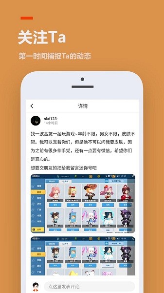 233乐园新版本2023下载安装  v3.1.0.0图4