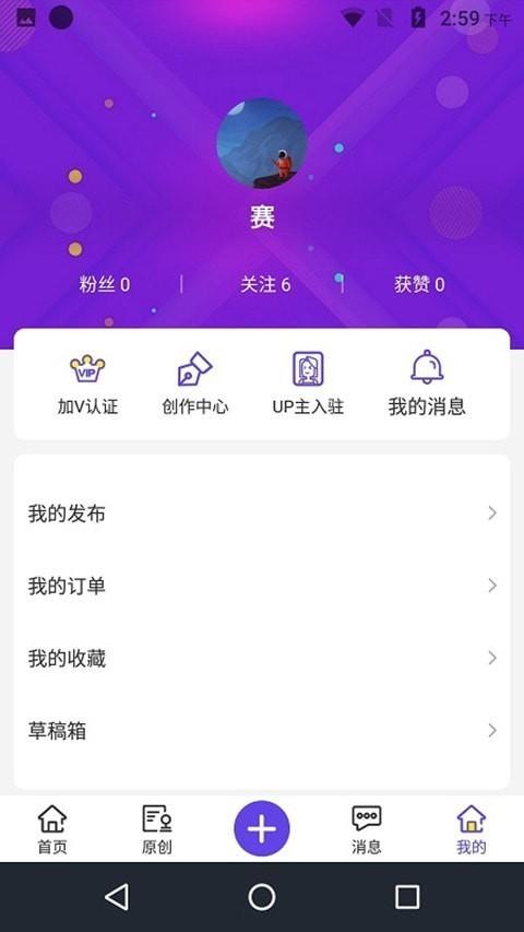 万众网影  v2.1.5图3