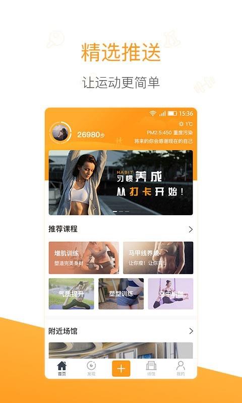 简动  v4.8.3图1