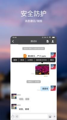 嘟嘟分享  v2.4.5图2