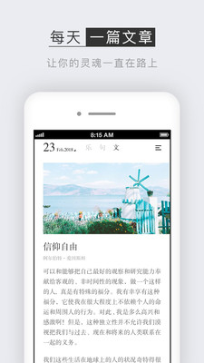 小独  v4.4.1.1图1