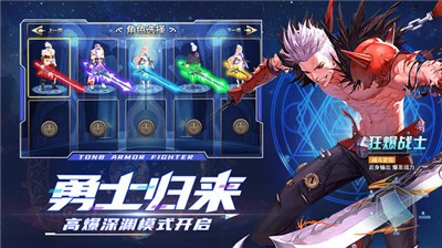 神陵武装  v1.0图2