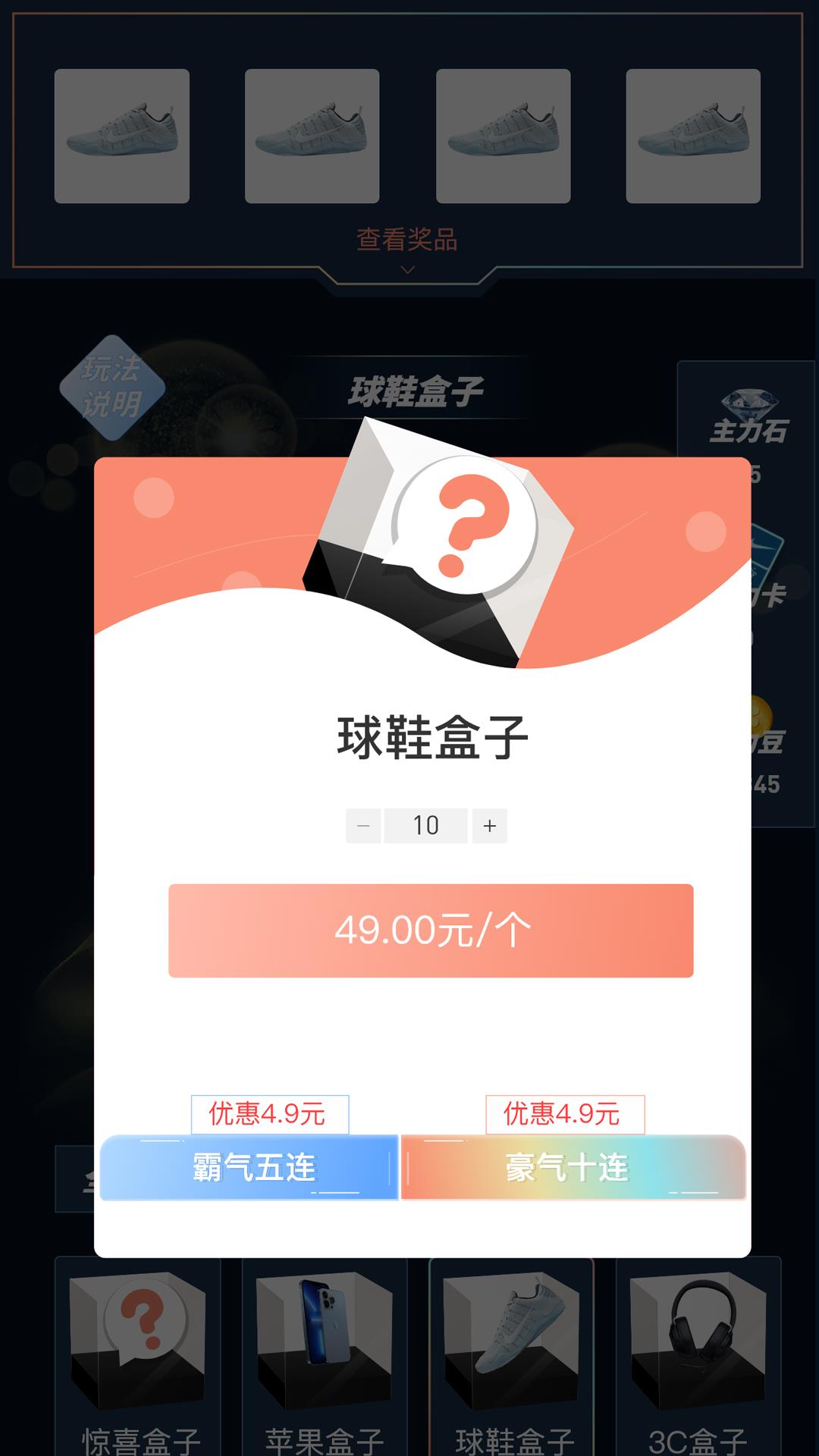 主力潮  v1.42图1