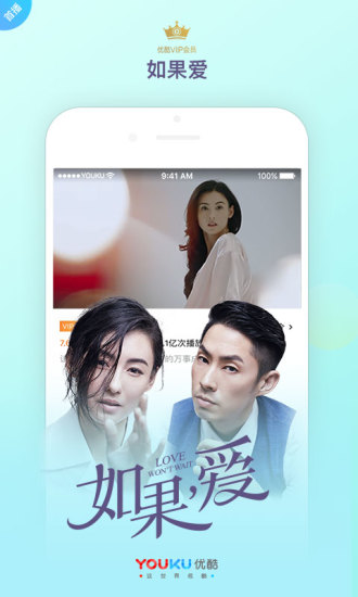 优酷破解版VIP  v8.2.1图4