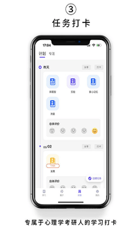 kelearn考研  v2.0.5图2