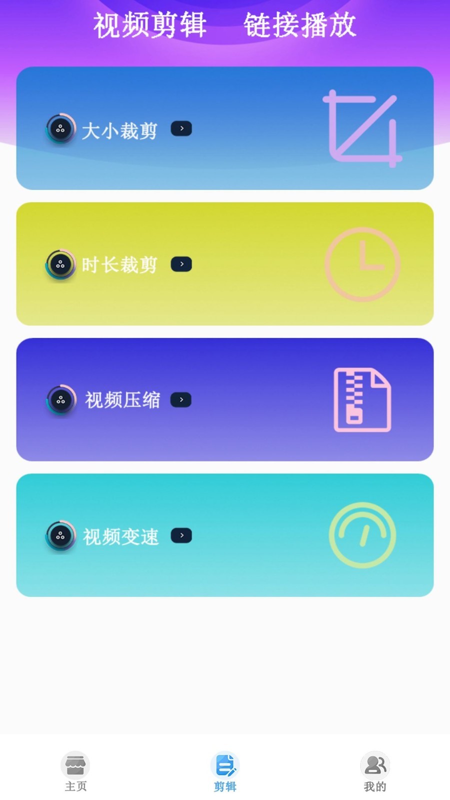 月光宝盒下载 下载月光  v1.0.20230616图1