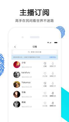 OK语音  v4.28图4