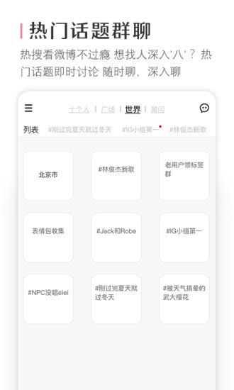 十个人  v1.6.8图2