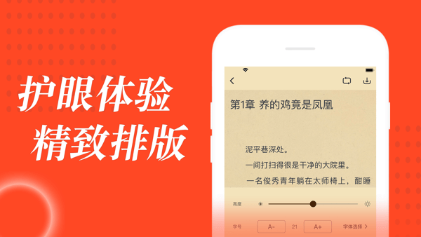 追书大全免费版app下载2019  v1.0.6图3