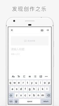 字里行间  v2.5.1图3