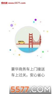 铛铛跨境  v1.0图2