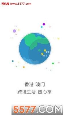 铛铛跨境