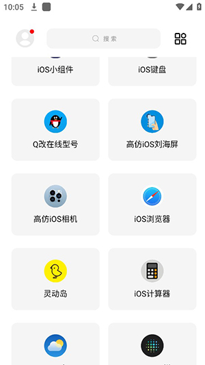 彩虹猫主题库9.14下载  v9.14图1