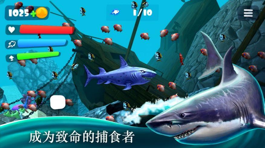 海底生存  v1.0.1图3