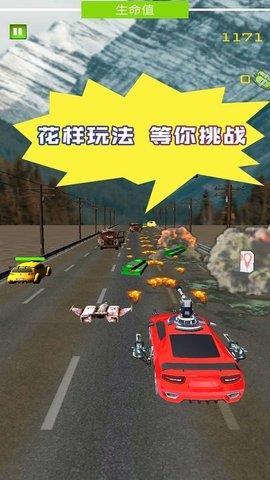 惊险赛车拉力赛  v1.0.2图3