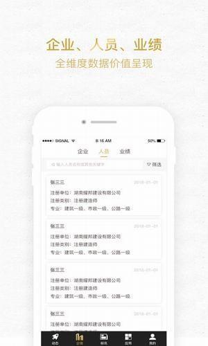 标大大安卓版  v4.0.19图1