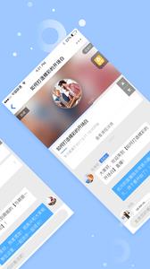 下班加油站  v3.0.13图1