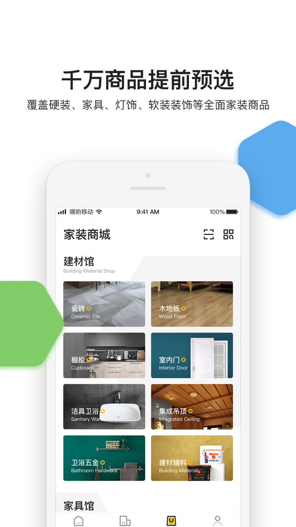 安乐窝  v1.14.2图2