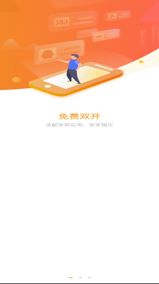 趣玩赚  v1.0.6.图1