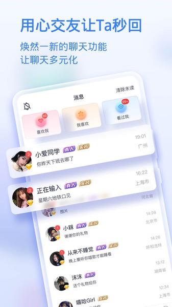 有容最新版  v1.6.3图1