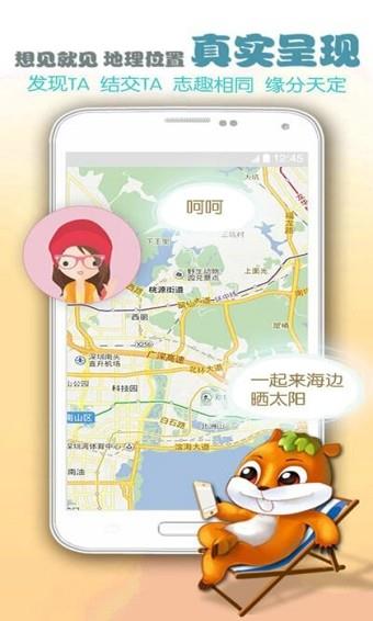 趣玩  v4.1.4图3