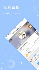 下班加油站  v3.0.13图3