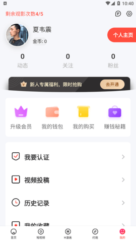 69萝莉交友app  v3.2图1