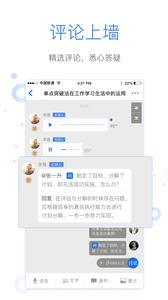下班加油站