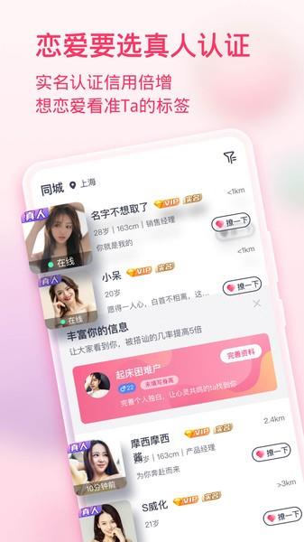 有容最新版  v1.6.3图3