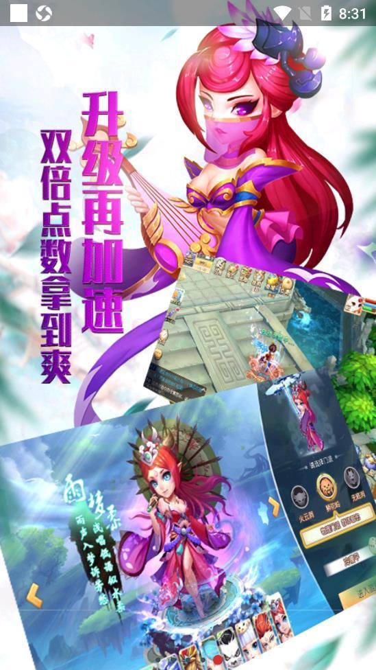 龙之魔灵