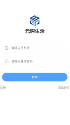 元购生活  v1.0图2