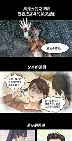 西瓜漫画app  v6.0.6图2