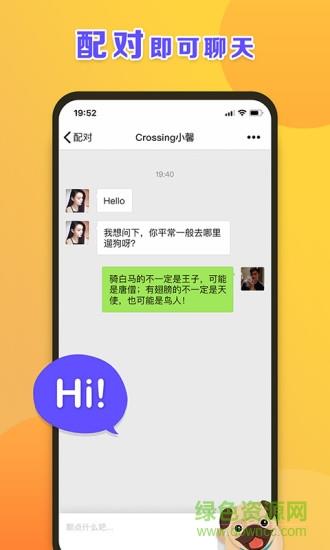 汪汪萌主  v0.2.8图3