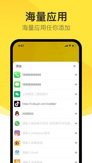 去碰手机版  v1.0.2图3