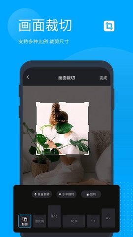 无痕去水印  v3.9.0图2