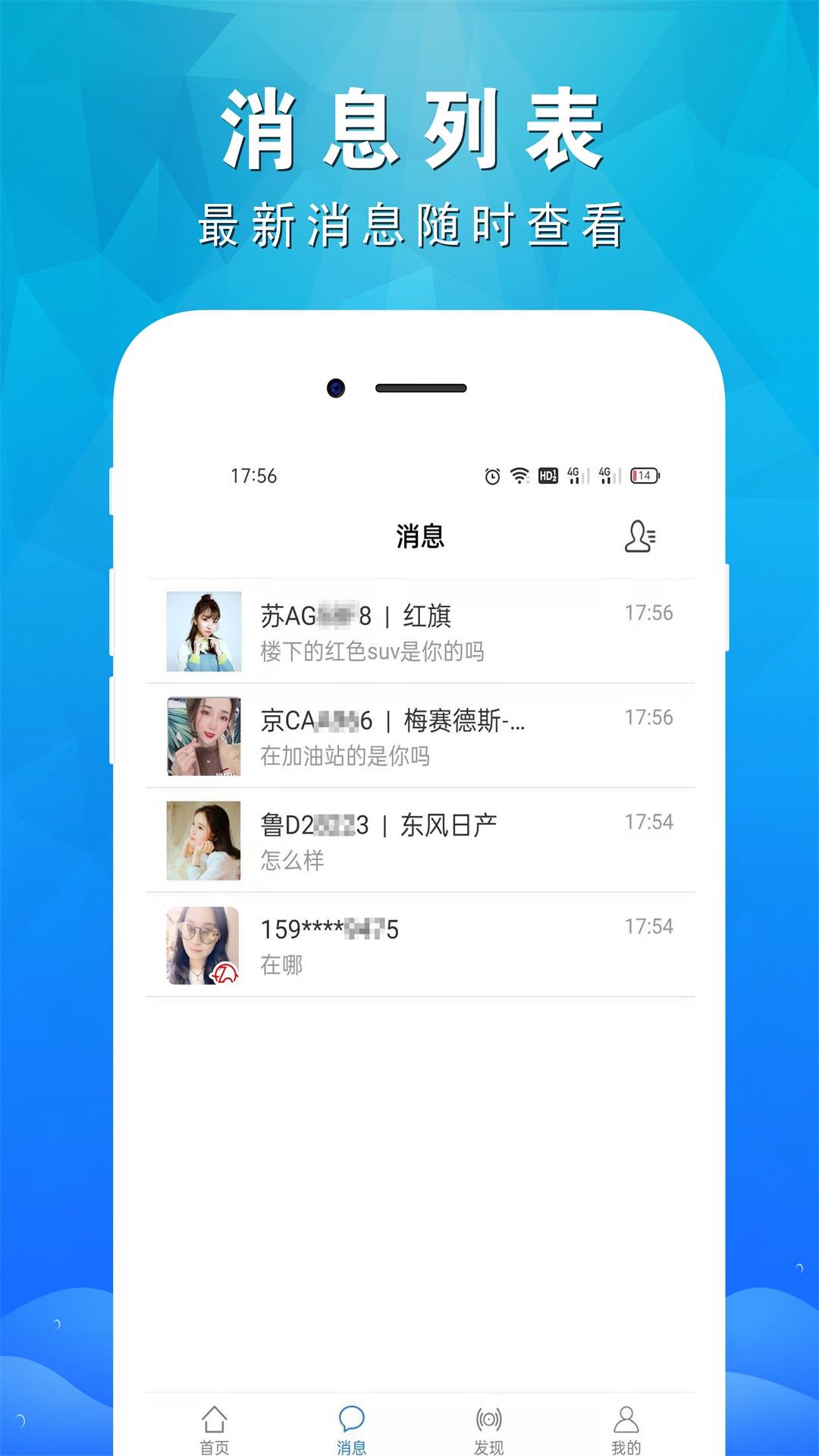 微克  v1.3.6图5