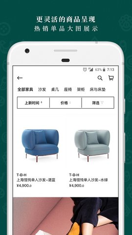 野兽派  v5.6.3图3