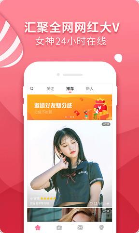 香草APP  v5.8.1图1