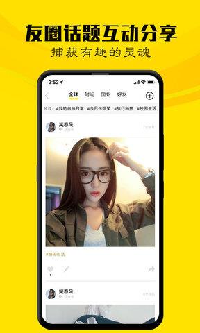 优唯嘉  v2.5.1图3